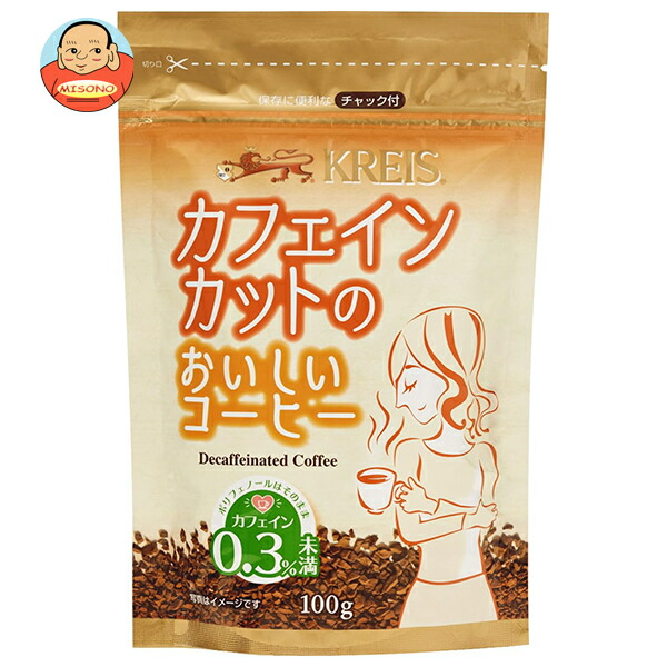 KREIS クライス カフェインカットのおいしいコーヒー(ジッパーパック) 100g袋×6袋入