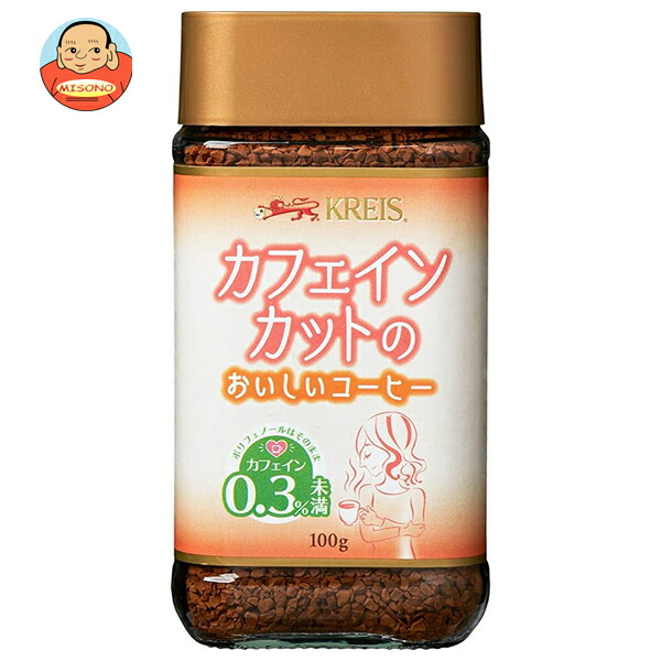 KREIS クライス カフェインカットのおいしいコーヒー 100g瓶×6個入