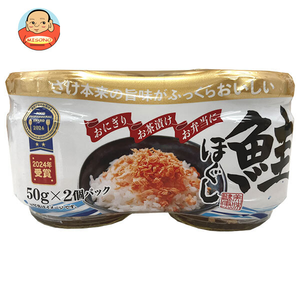 草食様限定 マルワ食品 レヴクリエイト 鮭ほぐし (50g×2)×12個入