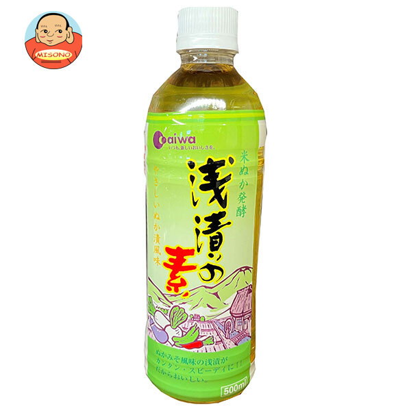 マルワ食品 浅漬の素 500mlペットボトル×20本入