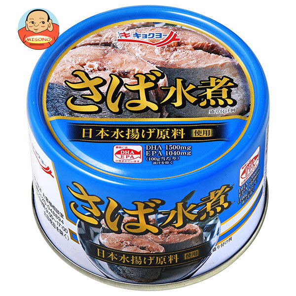 極洋 さば水煮 160g×24個入