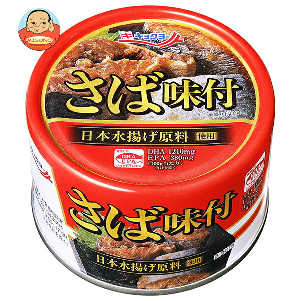 極洋 さば味付 160g×24個入