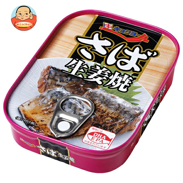 極洋 さば生姜焼 90g×30個入