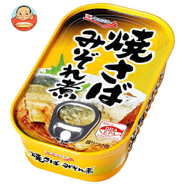 極洋 焼さば みぞれ煮 100g×30個入