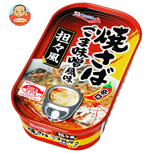 極洋 焼さば ごま味噌風味 坦々風 90g×30個入
