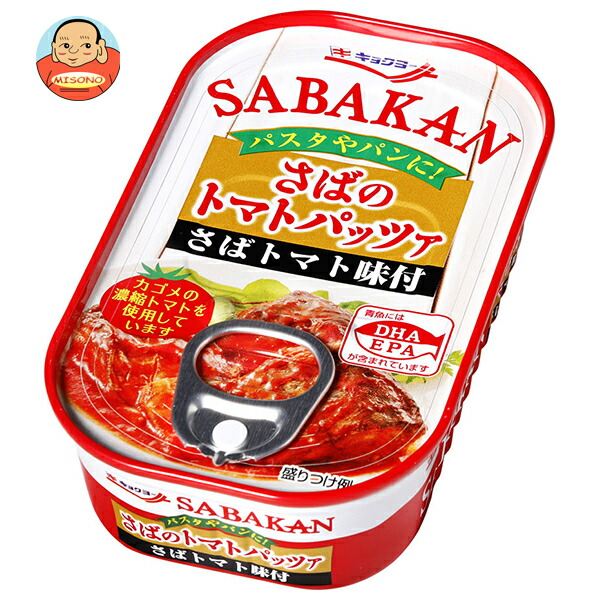 極洋 さばのトマトパッツァ 90g×30個入