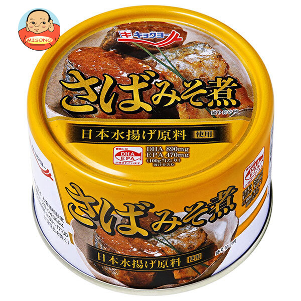 極洋 さばみそ煮 160g×24個入