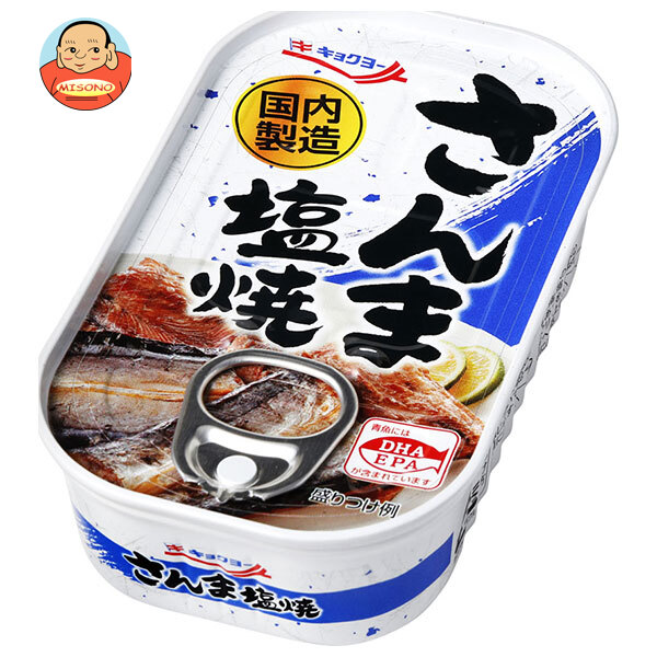 極洋 さんま塩焼 70g×30個入