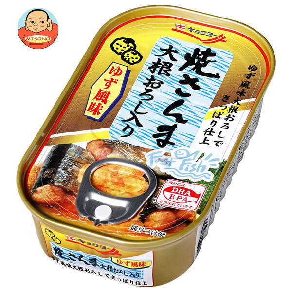 極洋 焼さんま 大根おろし入り 100g×30個入