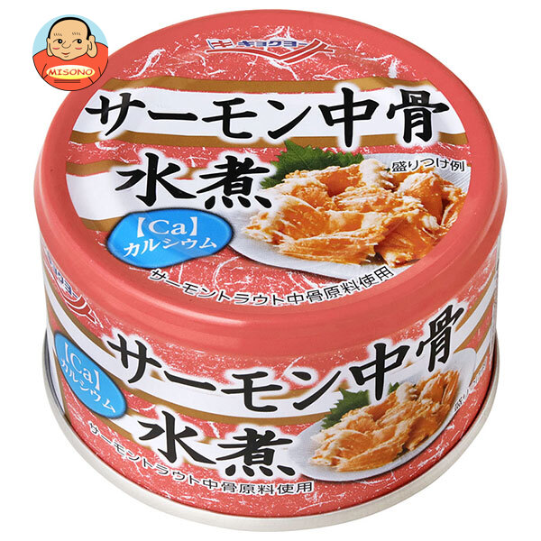 極洋 サーモン中骨 水煮 140g×12個入