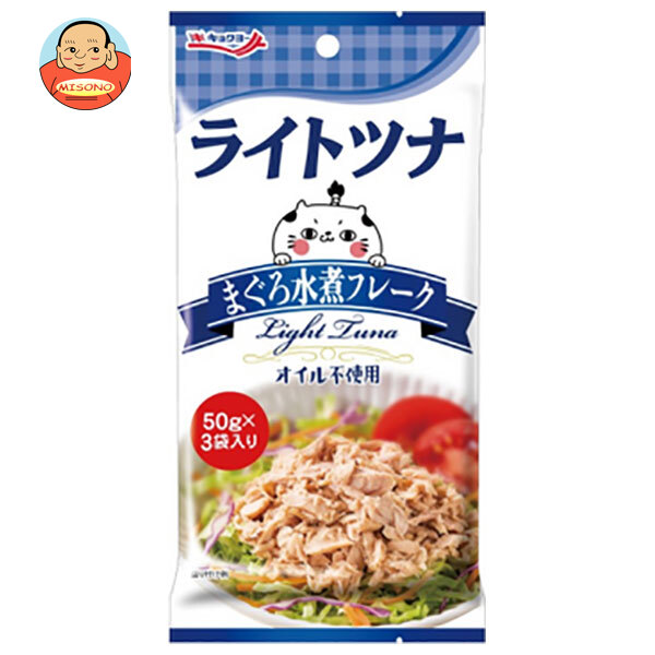 極洋 ライトツナまぐろ 水煮フレーク (50g×3P)×16袋入