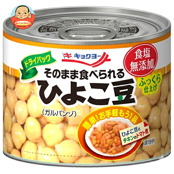 極洋 ひよこ豆 食塩無添加 80g×24個入