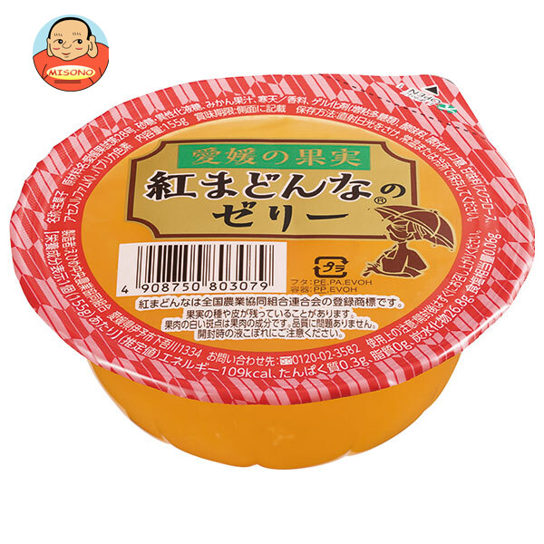 JAえひめ中央 紅まどんなのゼリー 155g×30個入｜ 送料別
