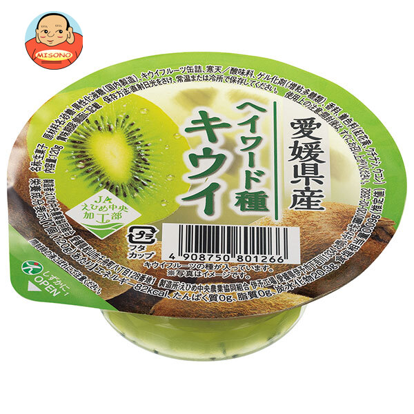 JAえひめ中央 キウイゼリー ヘイワード種 120g×30個入
