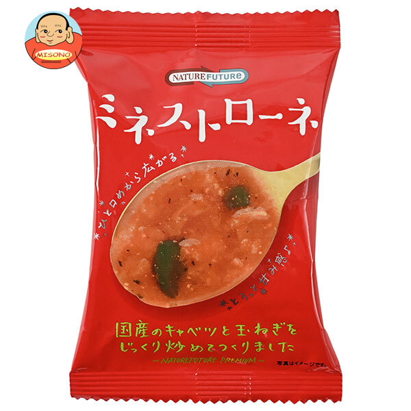 コスモス食品 NATUREFUTURe(ネイチャーフューチャー) ミネストローネ 10食×2箱入
