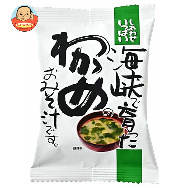 コスモス食品 しあわせいっぱい 海峡で育ったわかめのおみそ汁 10食×2箱入
