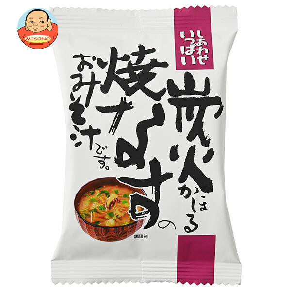 コスモス食品 しあわせいっぱい 炭火かほる焼きなすのおみそ汁 10食×2箱入