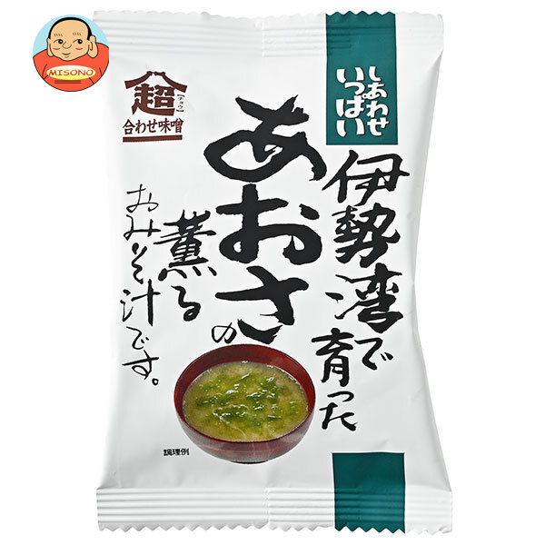コスモス食品 しあわせいっぱい あおさの薫るおみそ汁 10食×2箱入