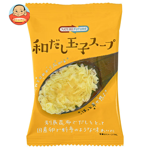 コスモス食品 NATUREFUTURe(ネイチャーフューチャー) 和だし玉子スープ 10食×2箱入