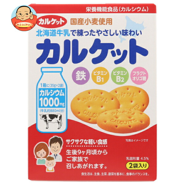 イトウ製菓 カルケット 70g×5箱入