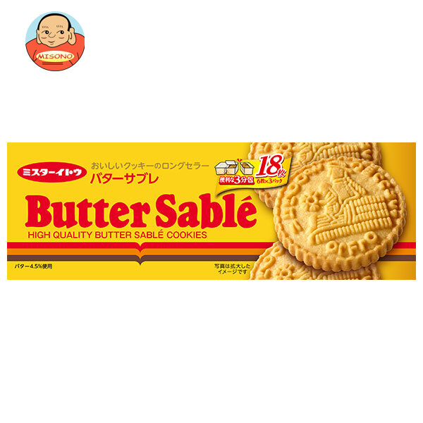 イトウ製菓 バターサブレクッキー 18枚×12箱入