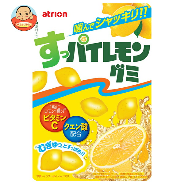 アトリオン製菓 すっパイレモングミ 47g×10袋入