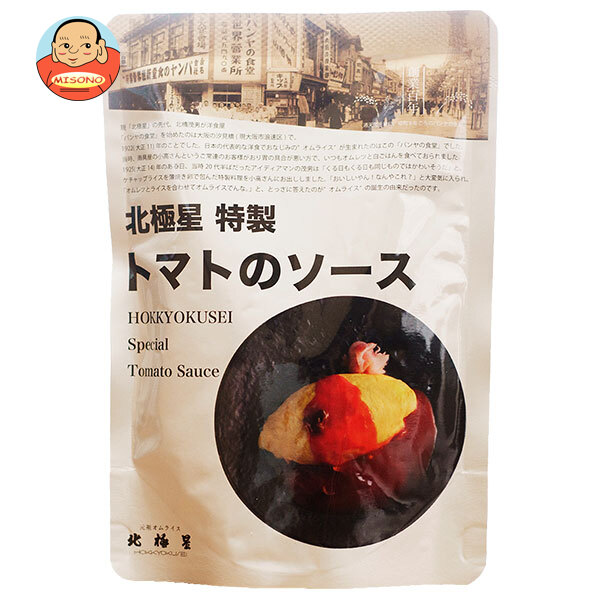 北極星産業 北極星 特製トマトのソース 150g×60本入