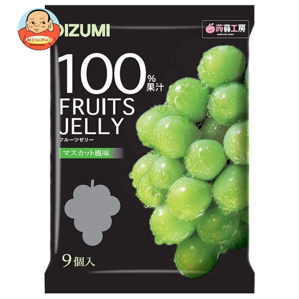 オーイズミ下仁田 果汁100%ゼリー マスカット風味 9個入×16袋入