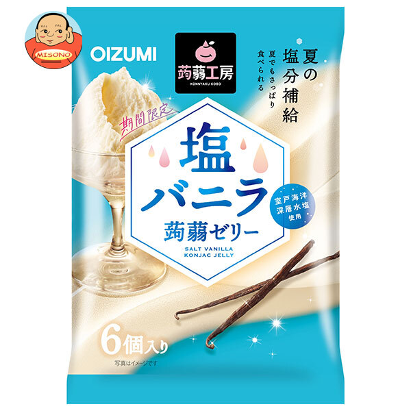 オーイズミ下仁田 蒟蒻工房 塩バニラ 蒟蒻ゼリー 6個入×16袋入