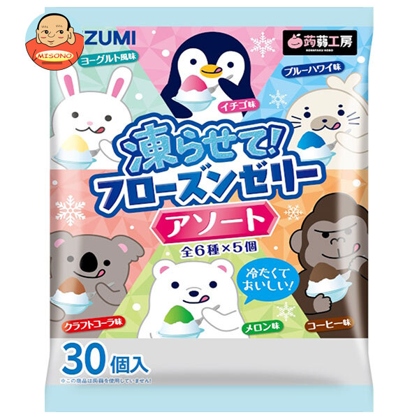 オーイズミ下仁田 フローズンゼリー アソート 30個入×12袋入