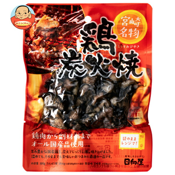 日向屋 鶏炭火焼 90g×40袋入