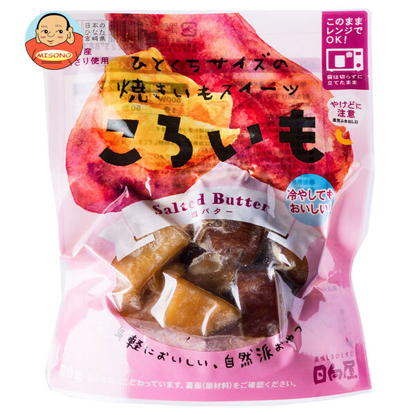 日向屋 ころいも 塩バター 70g×40袋入