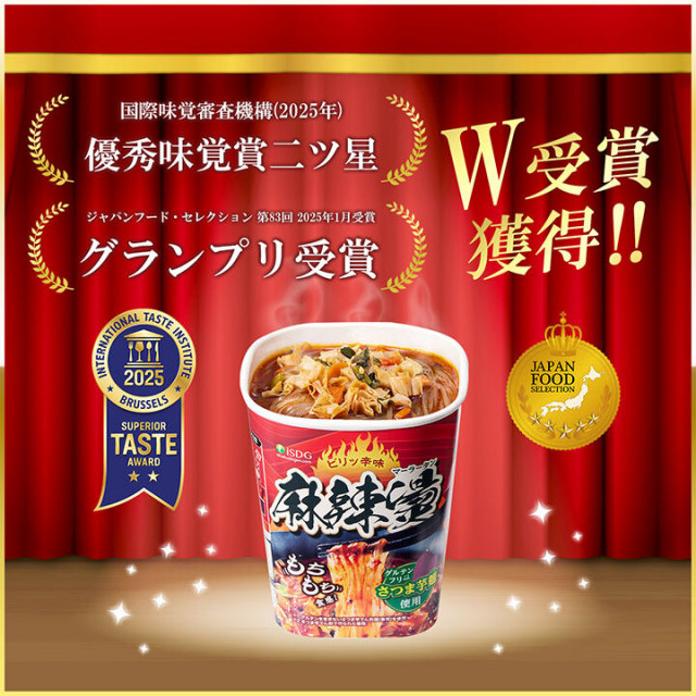 お菓子詰め合わせ　マーラータン27食　食品まとめ売り お菓子詰め合わせ マーラータン27食 まとめ売り お菓子詰め合わせ