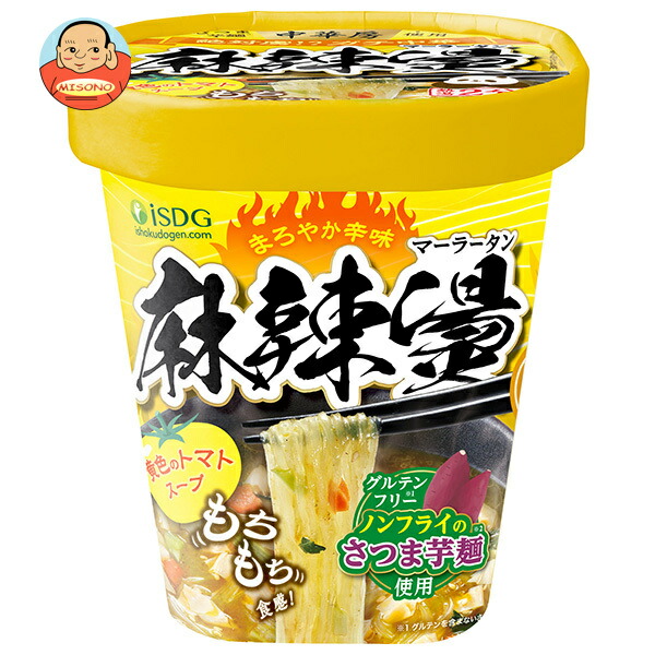 医食同源 中華房 麻辣湯 黄色いトマト味 87g×12個入