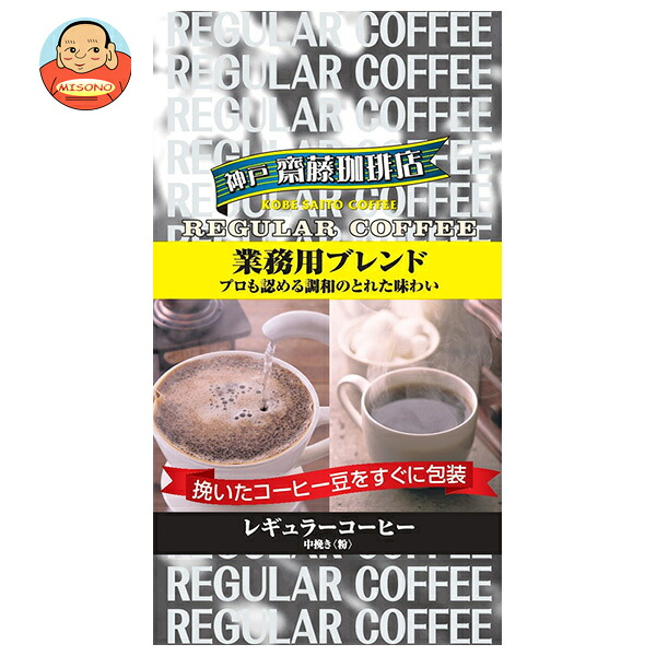 神戸はいから食品本舗 業務用ブレンド 500g×12袋入