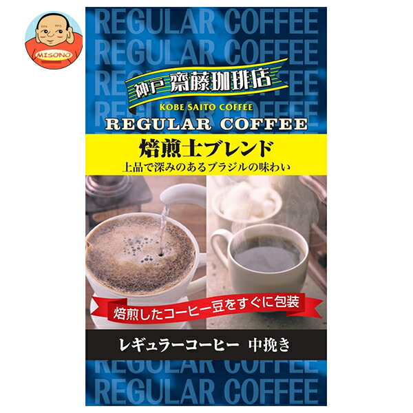 神戸はいから食品本舗 焙煎士ブレンド 230g×12袋入