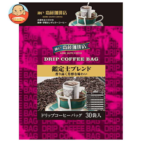 神戸はいから食品本舗 ドリップ 鑑定士ブレンド (7g×30P)×8袋入