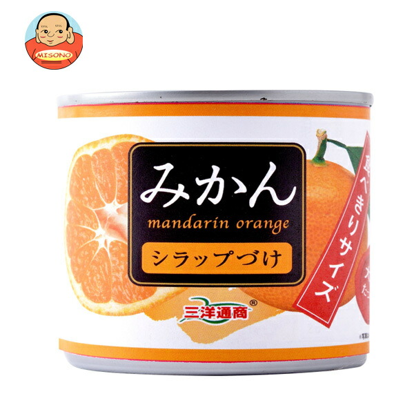 三洋通商 食べきりサイズ みかん 184g缶×24個入