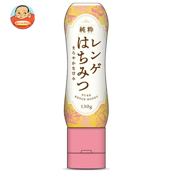 三洋通商 れんげ 純粋はちみつ 130g×15個入
