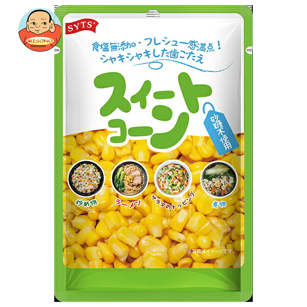 三洋通商 スイートコーン 80gパウチ×20袋入