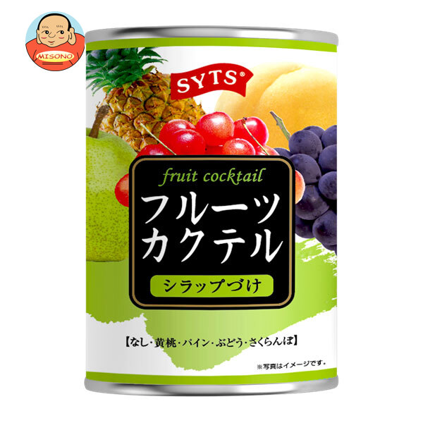 三洋通商 フルーツカクテル 4号缶 425g缶×24個入