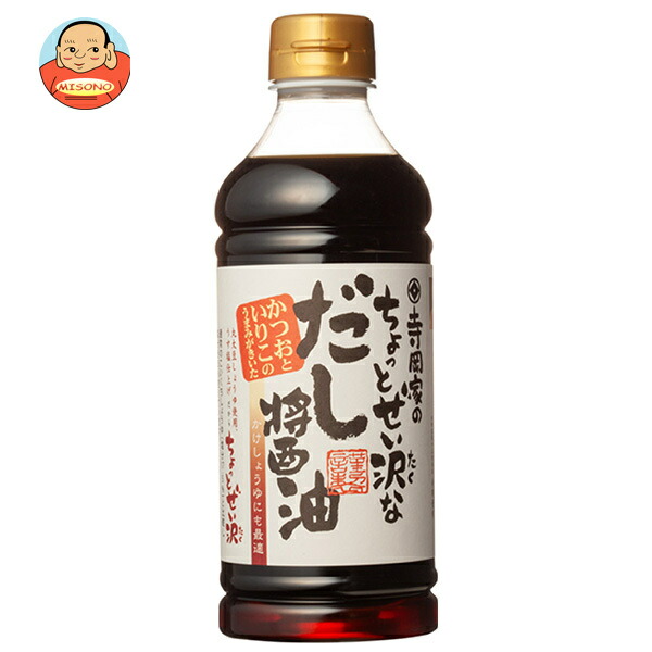 寺岡有機醸造 寺岡家のちょっとぜい沢なだし醤油 500mlペットボトル×12本入