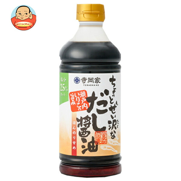 寺岡有機醸造 ちょっとぜい沢な だし醤油 500mlペットボトル×12本入
