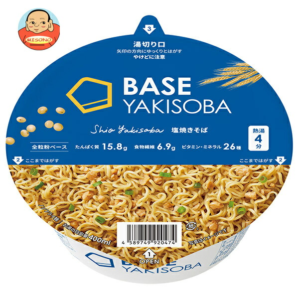 ベースフード BASE YAKISOBA 塩焼きそば 83g×12個入