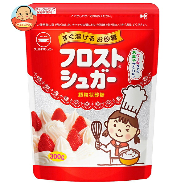 ウェルネオシュガー フロストシュガー スタンドパック 300g×10袋入