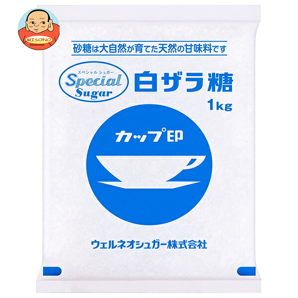 ウェルネオシュガー スペシャルシュガー 白ザラ糖 1kg×20袋入