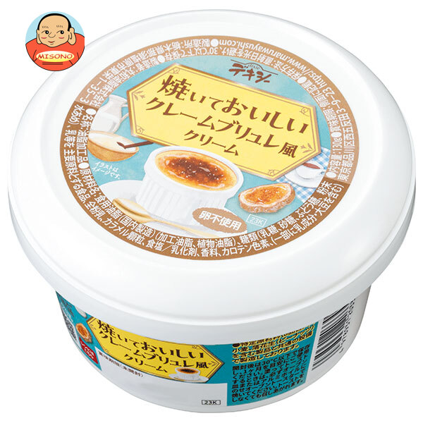 丸和油脂 デキシー 焼いておいしいクレームブリュレ風クリーム 130g×12個入