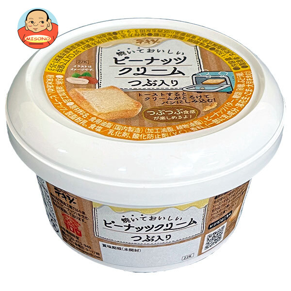 丸和油脂 デキシー 焼いておいしいピーナッツクリームつぶ入り 130g×12個入