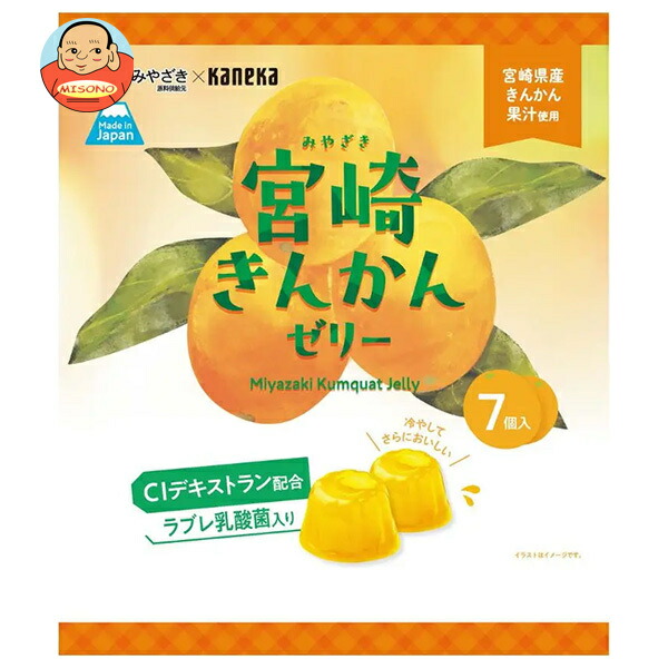 カネカ食品 宮崎きんかんラブレ乳酸菌入りゼリー 154g(22g×7個)×20袋入