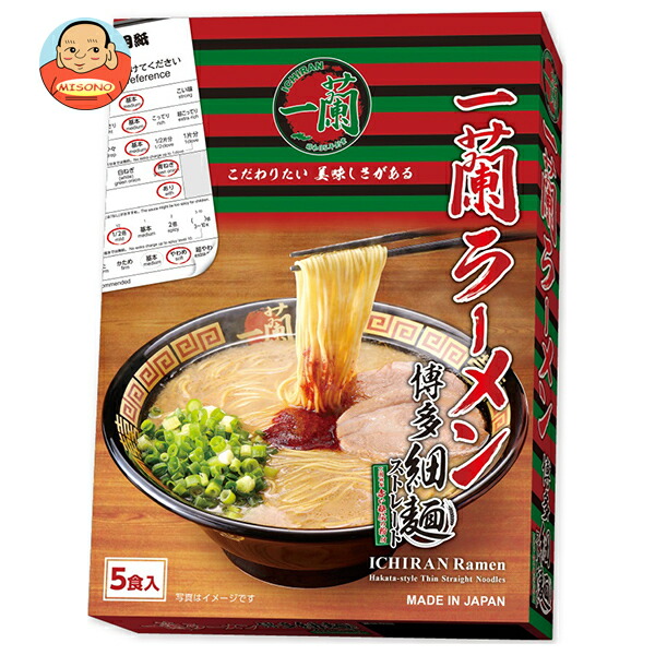 一蘭 一蘭ラーメン 博多細麺 ストレート 5食入×1個入